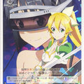 Weiss Schwarz Sword Art Online SAO/S26-025R R Leafa Trading Card NM