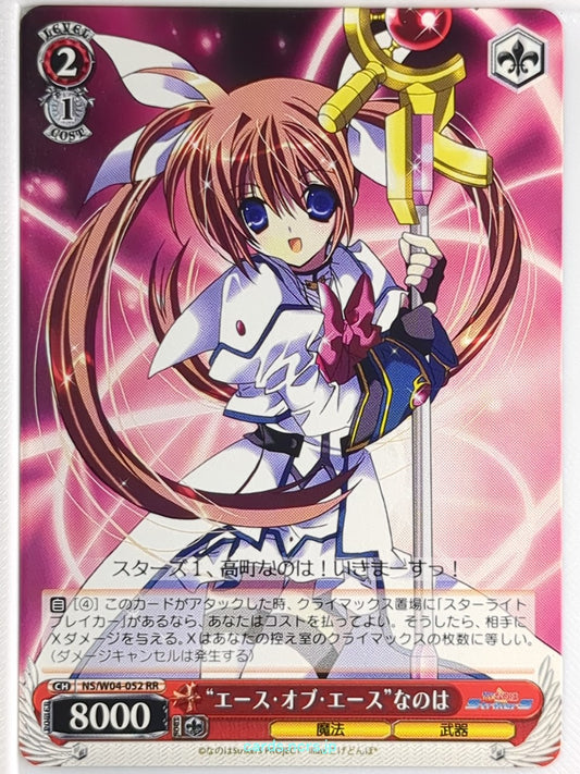 Weiss Schwarz Magical Girl Lyrical Nanoha NS/W04-052RR RR Nanoha Takamachi Tradi