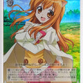 Weiss Schwarz Dog Days DD/WE12-20R R Ricotta Elmar Trading Card NM