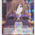 Weiss Schwarz KONOSUBA KS/W76-043R R Wiz Trading Card NM