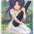 Weiss Schwarz CLANNAD CL/WE04-15R R Kotomi Ichinose Trading Card NM