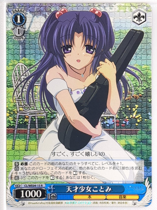 Weiss Schwarz CLANNAD CL/WE04-15R R Kotomi Ichinose Trading Card NM