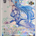 Weiss Schwarz Sword Art Online SAO/S71-007R R Asuna Trading Card NM