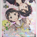 Weiss Schwarz Sword Art Online SAO/S71-035R R Suguha Trading Card NM