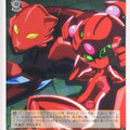 Weiss Schwarz Accel World AW/S18-060R R Trading Card NM