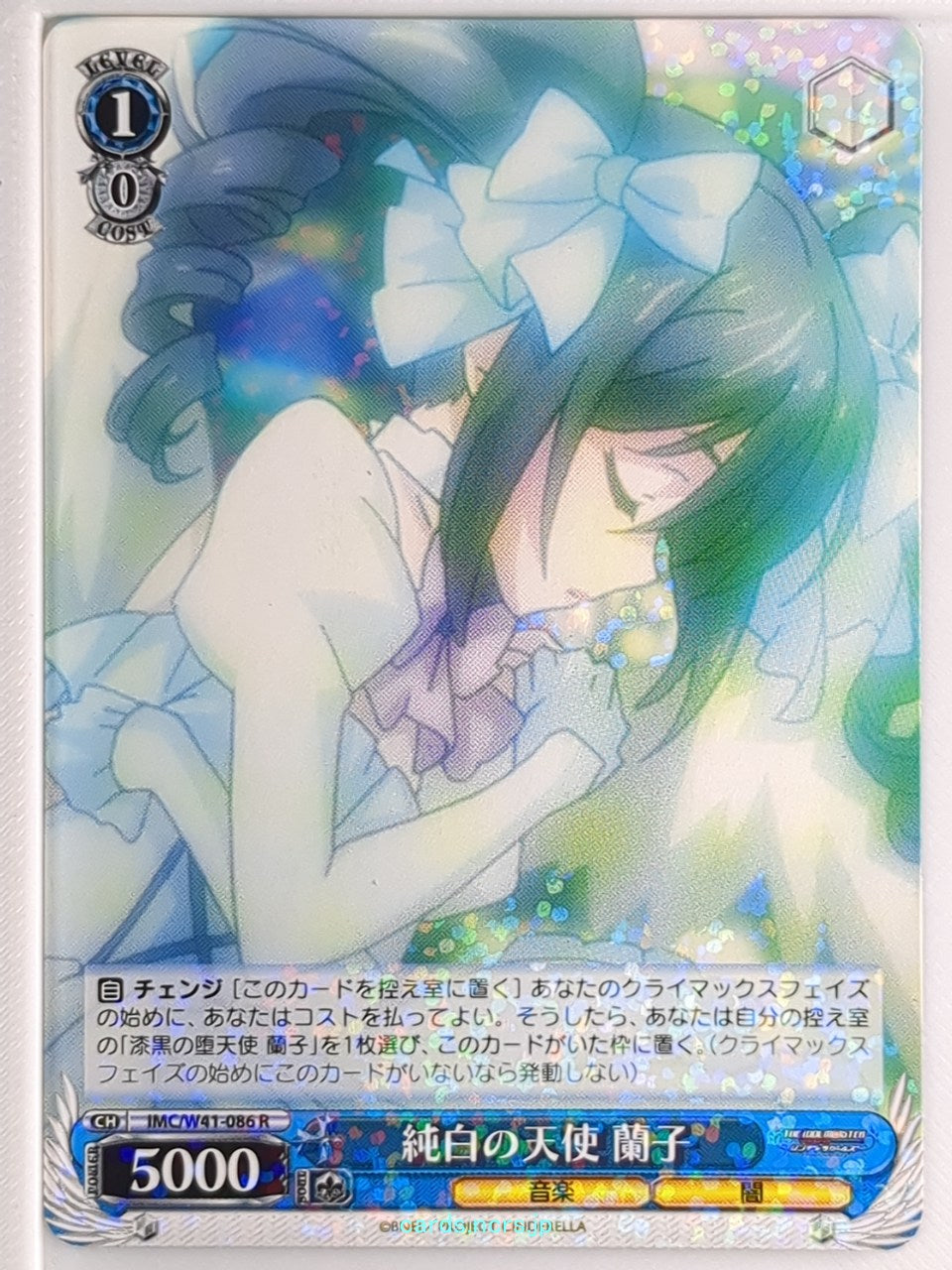 Weiss Schwarz Idolmaster IMC/W41-086R R Ranko Kanzaki Trading Card NM