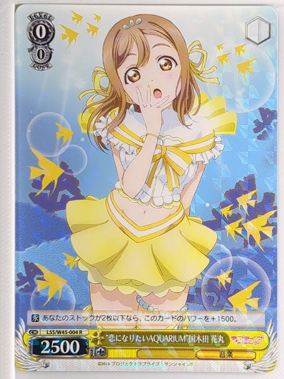 Weiss Schwarz Love Live LSS/W45-004R R Hanamaru Kunikida Trading Card NM