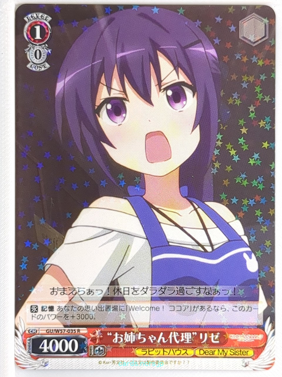 Weiss Schwarz Is the order a rabbit GU/W57-035R R Rize Tedeza Trading Card NM