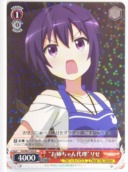 Weiss Schwarz Is the order a rabbit GU/W57-035R R Rize Tedeza Trading Card NM