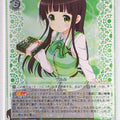 Weiss Schwarz Is the order a rabbit GU/W57-017R R Chiya Trading Card NM