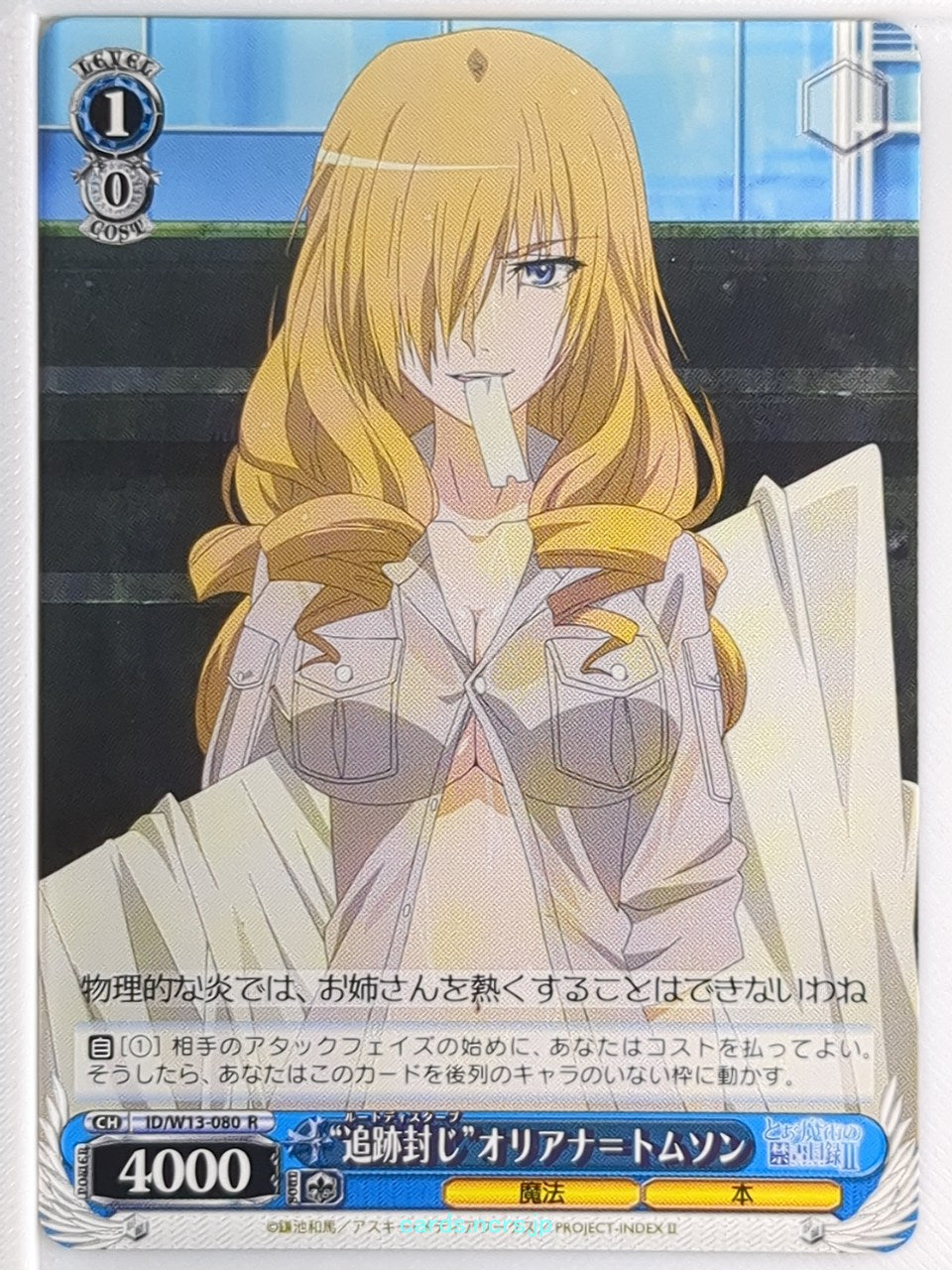 Weiss Schwarz A Certain Magical Index ID/W13-080R R Oriana Thomason Trading Card NM