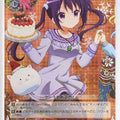 Weiss Schwarz Is the order a rabbit GU/W57-038R R Rize Tedeza Trading Card NM