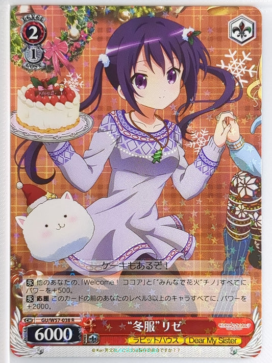 Weiss Schwarz Is the order a rabbit GU/W57-038R R Rize Tedeza Trading Card NM