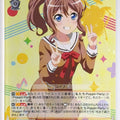Weiss Schwarz BanG Dream! BD/W47-026R R Saya Yamabuki Trading Card NM