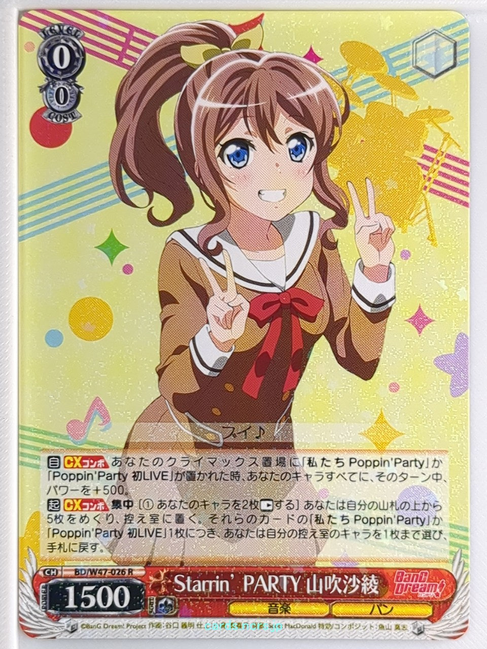 Weiss Schwarz BanG Dream BD/W47-026R R Saya Yamabuki Trading Card NM