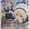 Weiss Schwarz Magical Girl Lyrical Nanoha NS/W04-077RR RR Hayate Yagami Trading Card NM