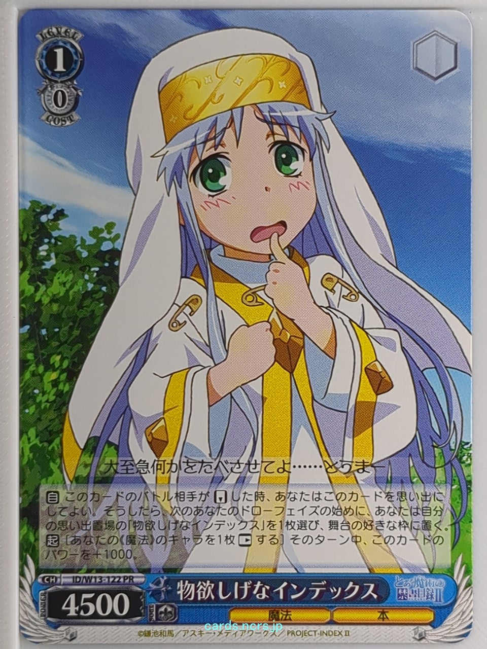 Weiss Schwarz A Certain Magical Index ID/W13-122PR PR Index Trading Card NM