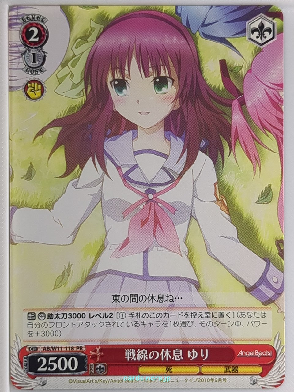 Weiss Schwarz Angel Beats AB/W11-118PR PR Yuri Nakamura Trading Card NM