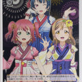 Weiss Schwarz Love Live LSS/WE27-P03PR PR Yoshiko Tsushima Trading Card NM