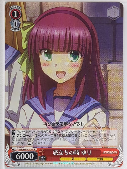 Weiss Schwarz Angel Beats AB/WE10-24R R Yuri Nakamura Trading Card NM