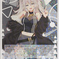 Weiss Schwarz Hololive HOL/W91-121R R Shishiro Botan Trading Card NM