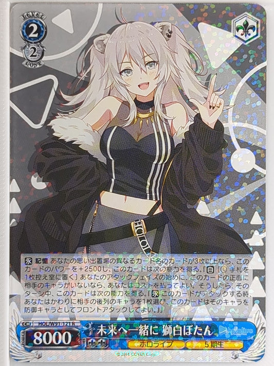Weiss Schwarz Hololive HOL/W91-121R R Shishiro Botan Trading Card NM
