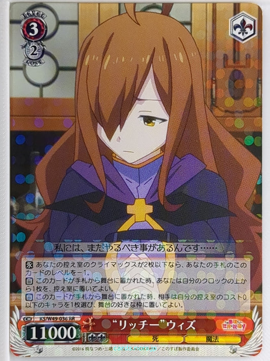 Weiss Schwarz KONOSUBA KS/W49-036RR RR Wiz Trading Card NM