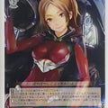 Weiss Schwarz Guilty Crown GC/S16-077RR RR Ayase Shinomiya Trading Card NM
