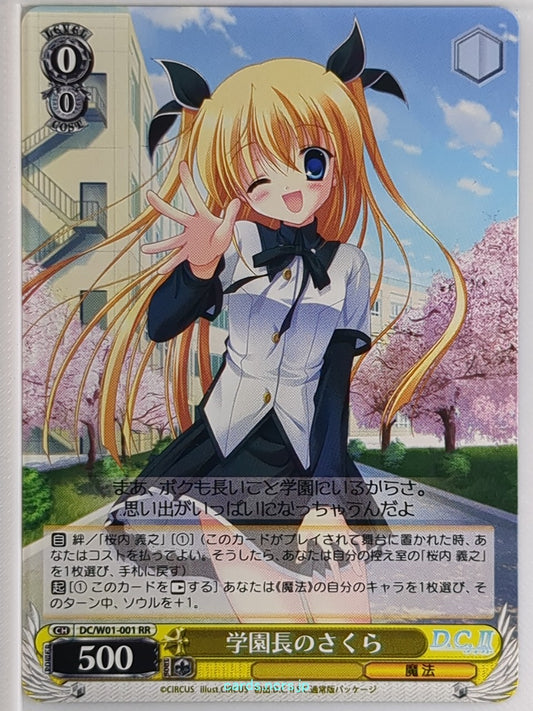 Weiss Schwarz Da Capo DC/W01-001RR RR Sakura Trading Card NM