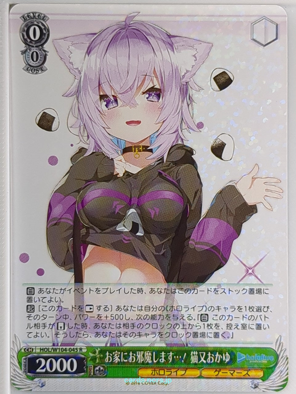 Weiss Schwarz Hololive HOL/W104-045R R Okayu Trading Card NM