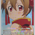 Weiss Schwarz Sword Art Online SAO/S26-045R R Silica Trading Card NM