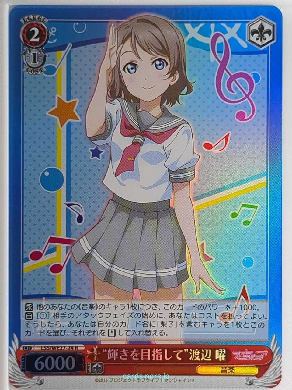 Weiss Schwarz Love Live LSS/WE27-24RF R You Watanabe Trading Card NM
