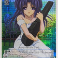 Weiss Schwarz CLANNAD CL/WE04-15RF R Kotomi Ichinose Trading Card NM