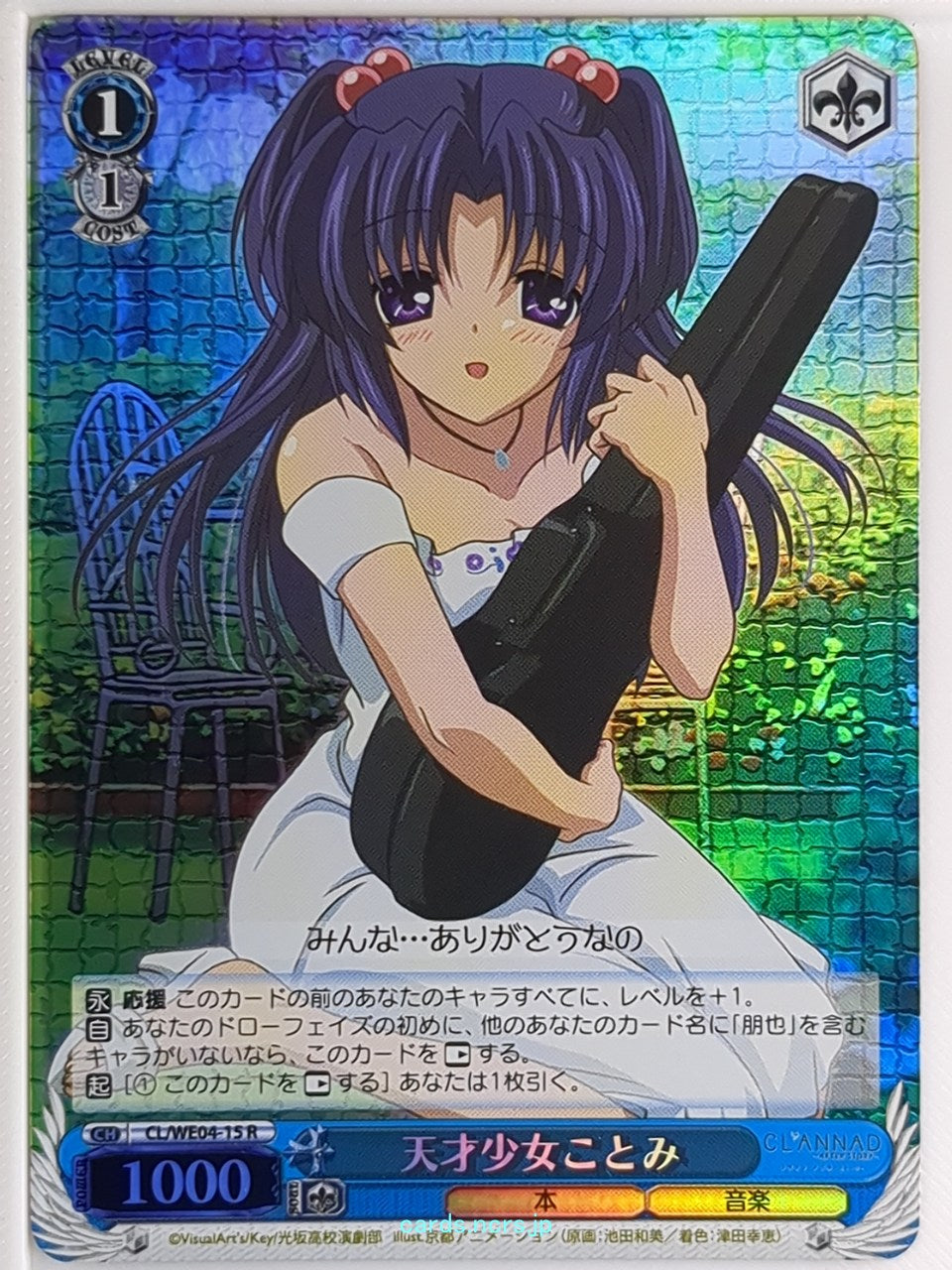 Weiss Schwarz CLANNAD CL/WE04-15RF R Kotomi Ichinose Trading Card NM