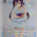 Weiss Schwarz Is the order a rabbit GU/W94-046R R Rize Tedeza Trading Card NM