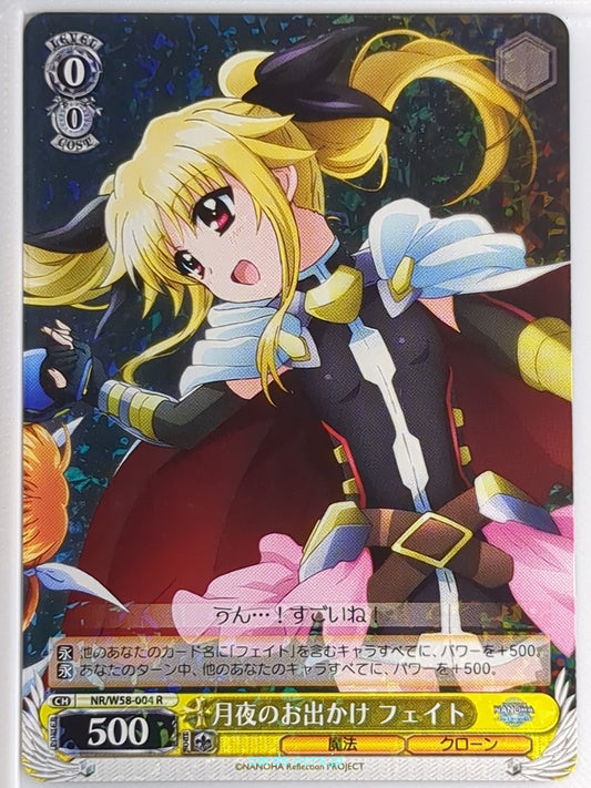 Weiss Schwarz Magical Girl Lyrical Nanoha NR/W58-004R R Fate T Harlaown Trading Card NM