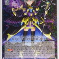 Weiss Schwarz Magical Girl Lyrical Nanoha NR/W58-065R R Dearche Trading Card NM