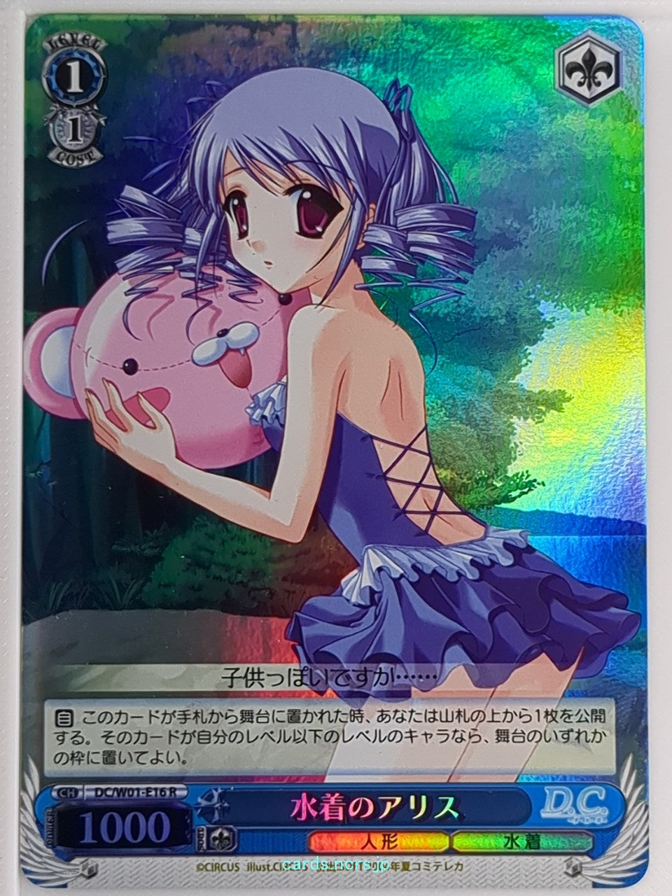 Weiss Schwarz Da Capo DC/W01-E16R R  Trading Card NM