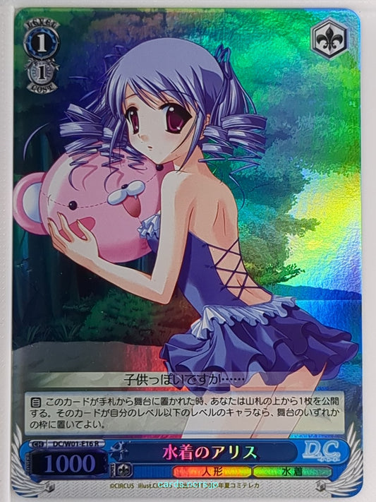 Weiss Schwarz Da Capo DC/W01-E16R R  Trading Card NM