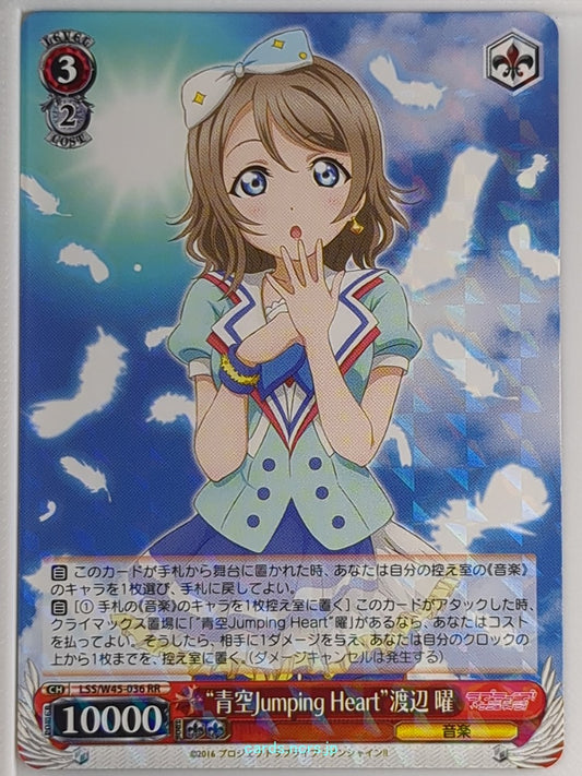 Weiss Schwarz Love Live LSS/W45-036RR RR You Watanabe Trading Card NM