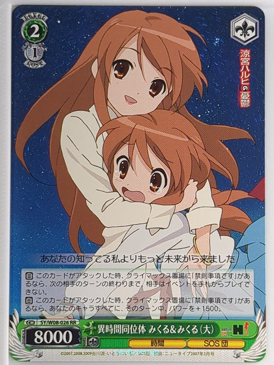 Weiss Schwarz Haruhi Suzumiya SY/W08-026RR RR Mikuru Asahina Trading Card NM