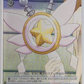 Weiss Schwarz Fate/kaleid linier Prisma Illya PI/SE24-24R R Trading Card NM