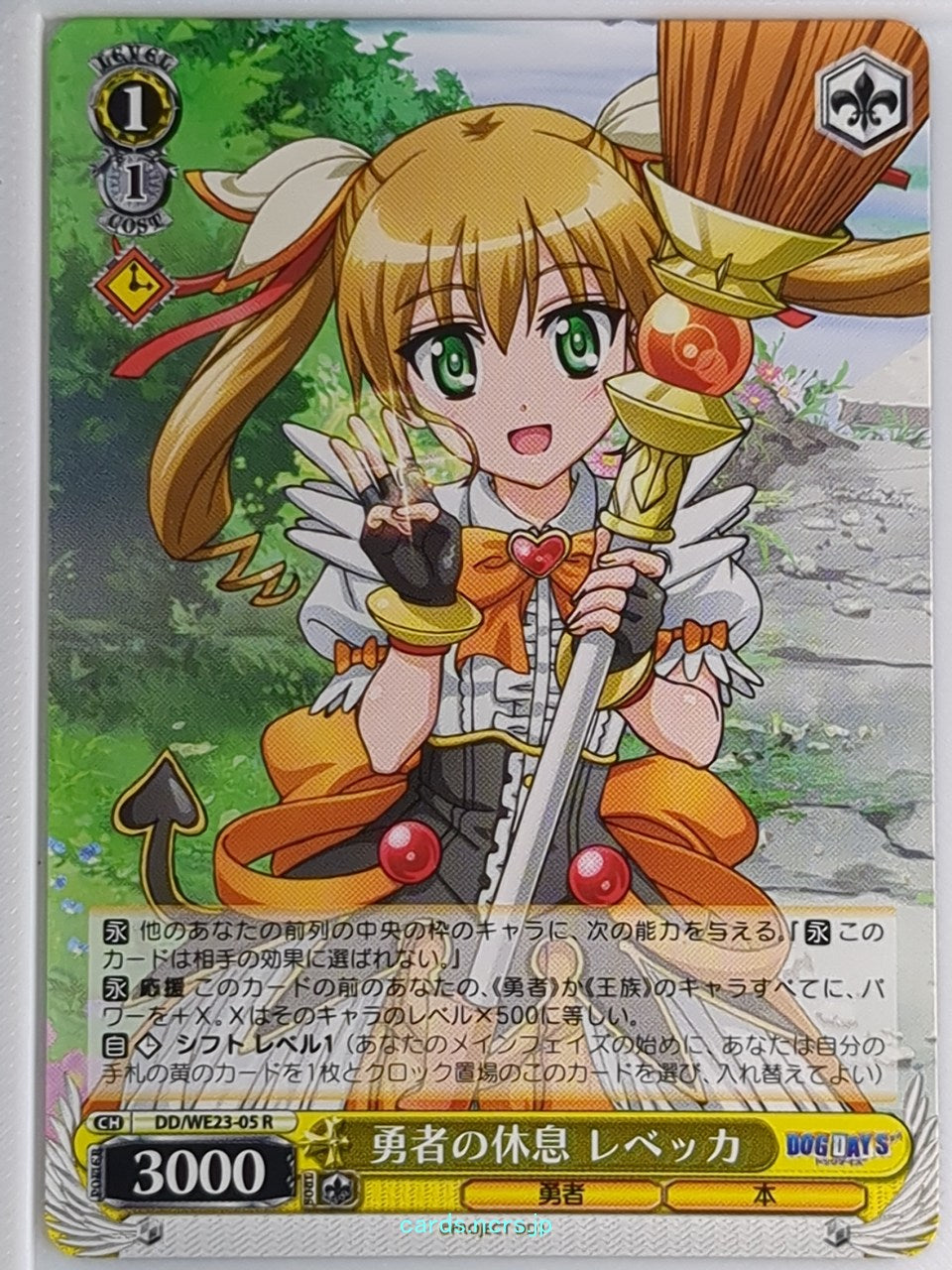 Weiss Schwarz Dog Days DD/WE23-05R R Rebecca Anderson Trading Card NM