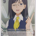 Weiss Schwarz A Certain Scientific Railgun RG/W13-031R R Mi Konori Trading Card NM
