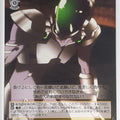 Weiss Schwarz Accel World AW/S18-001RR RR Silver Crow Trading Card NM