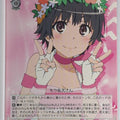 Weiss Schwarz A Certain Scientific Railgun RG/W26-038R R Kazari Uiharu Trading Card NM