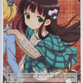 Weiss Schwarz Is the order a rabbit GU/W57-015R R Chiya Trading Card NM