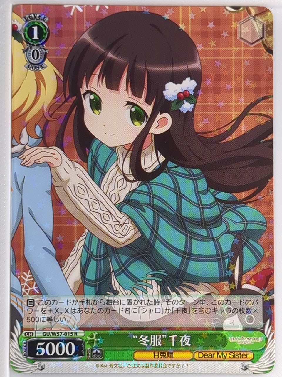 Weiss Schwarz Is the order a rabbit GU/W57-015R R Chiya Trading Card NM