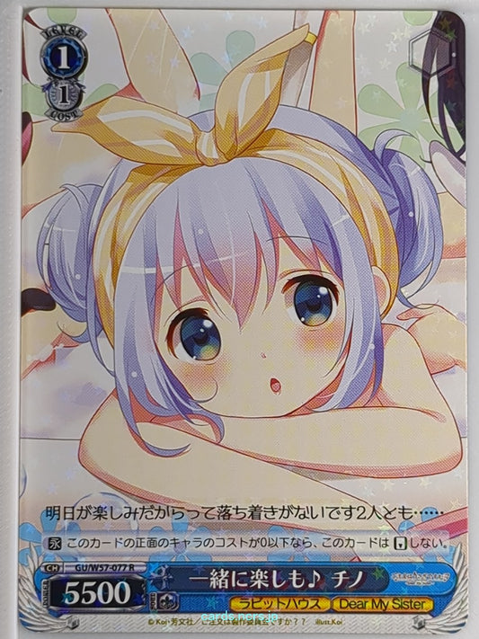 Weiss Schwarz Is the order a rabbit GU/W57-077R R Chino Trading Card NM