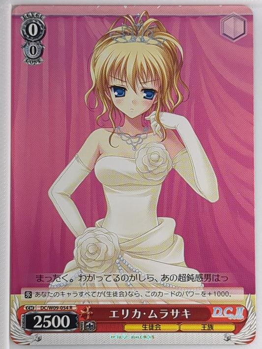 Weiss Schwarz Da Capo DC/W09-054R R Erika Murasaki Trading Card NM